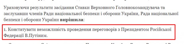 Россиян начали готовить к окончанию СВО