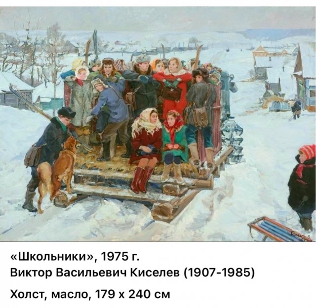 АРТ-Воскресенье