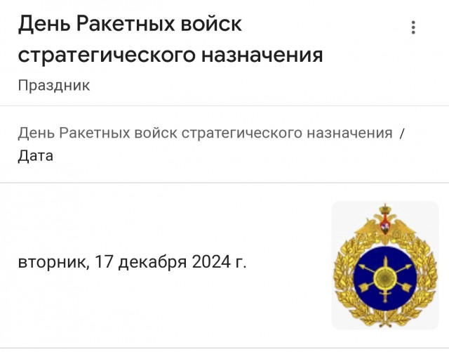 Что-то она разговорилась...