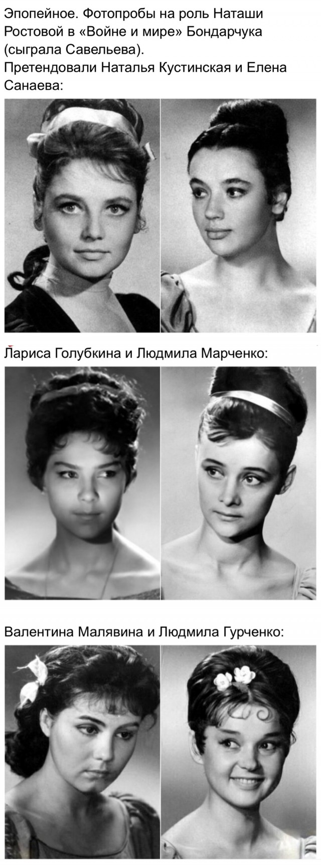Интересные снимки известных людей 07.01.25