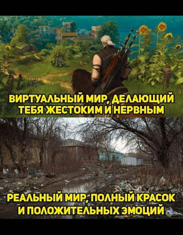 «Кровь, кишки, расхреначило»: глава Госдумы задумался о защите детей от жестоких видеоигр