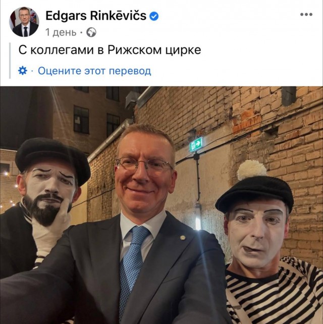 Когда твои коллеги клоуны