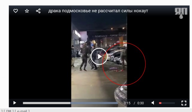 "На, нах*й, уе*ал! Давай, давай, е*ашь его!"