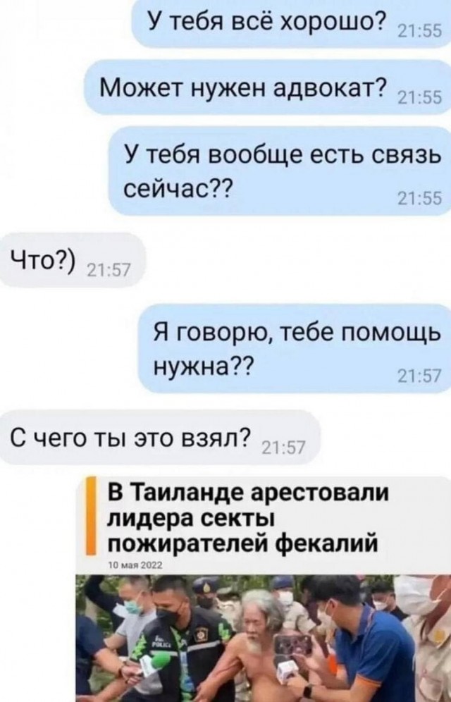 50 картинок с курсов игры на баяне