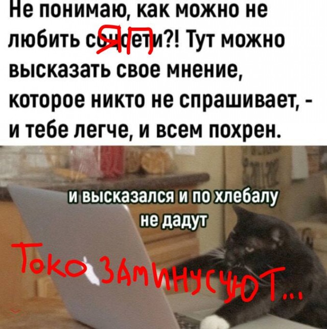 Картинки со стишками депресняшками - 11