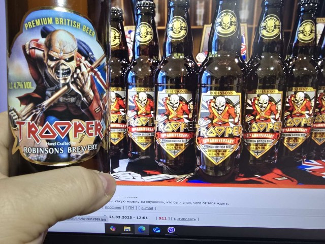 Музыка и музыканты: 50 лет Iron Maiden