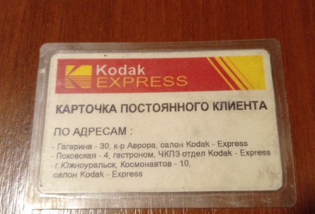 Помните эти конвертики