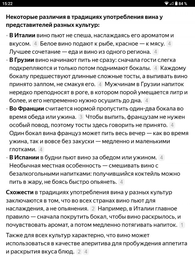 830 дней без алкоголя