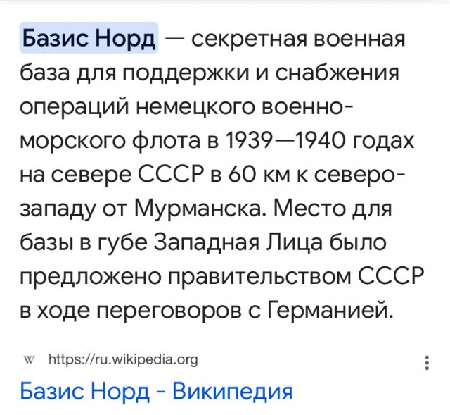 Дональд Трамп погнал в очередной раз и решил объявить 8 мая в США Днем Победы во Второй мировой войне.