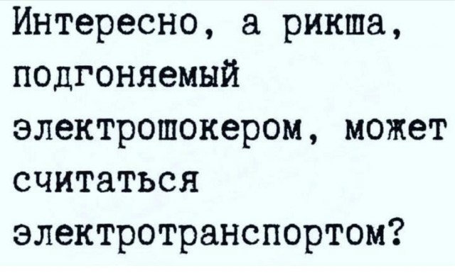Так себе картинки 11.05.25