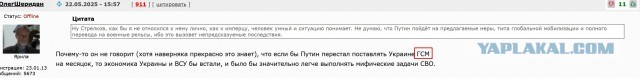 Игорь Стрелков о ложных надеждах на скорый мир.