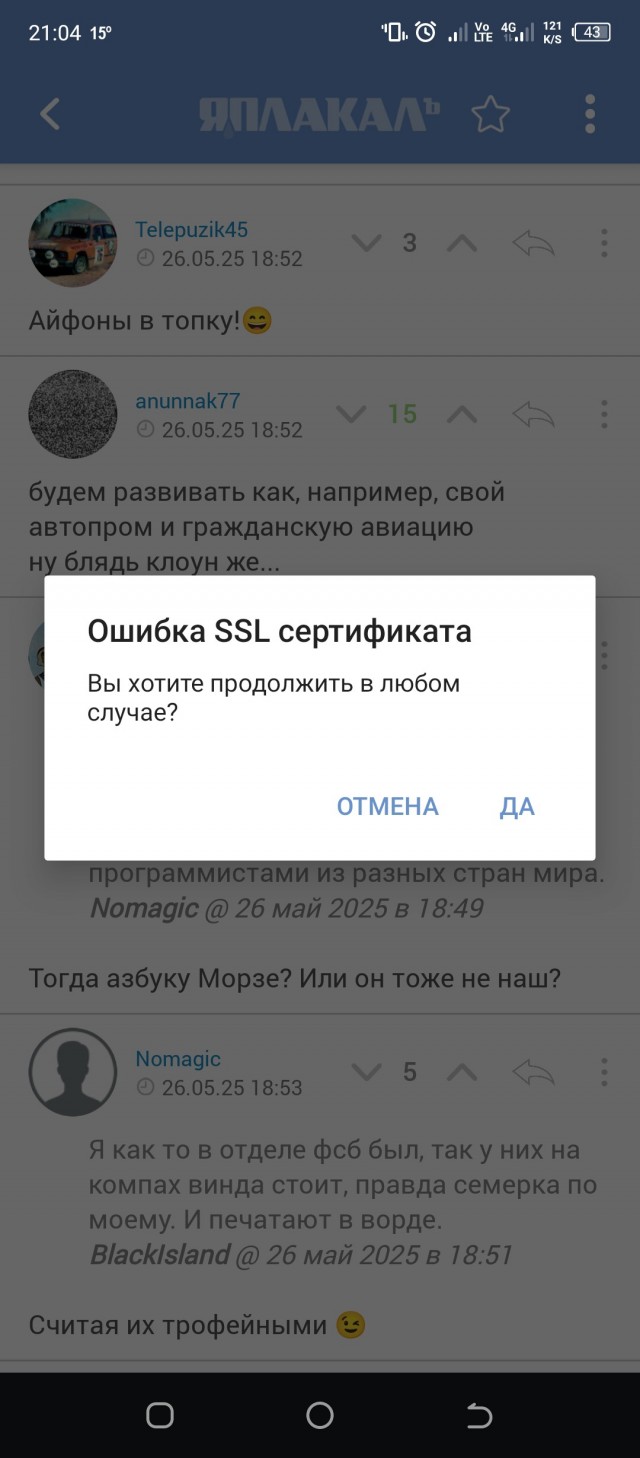 Путин - на предложение ограничить работу Microsoft и Zoom в России