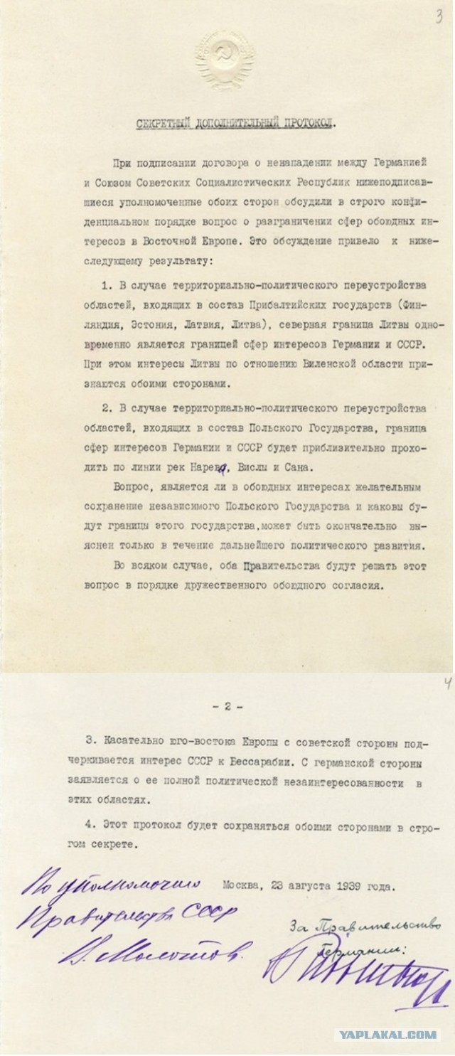 Почему хотят предать забвению победу СССР над фашизмом?⁠⁠