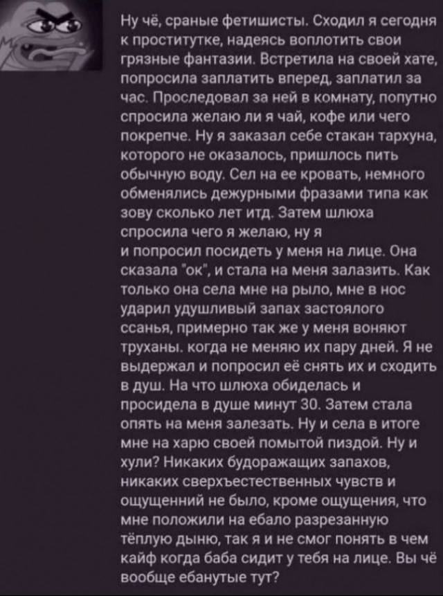 Пост картинок без морали