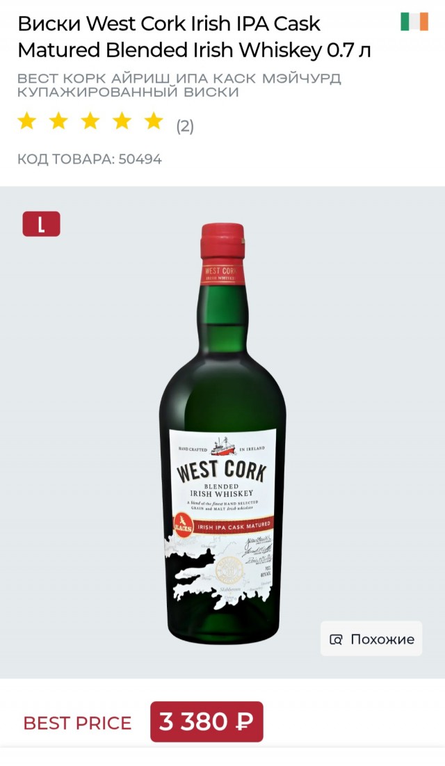 Продуктовая корзина на 3500