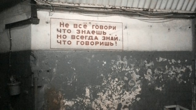 Подземная база подводных лодок в Балаклаве. Было-стало 10 лет спустя