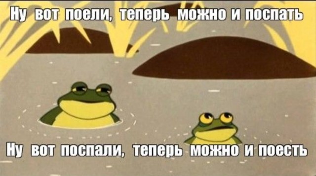 Подружка