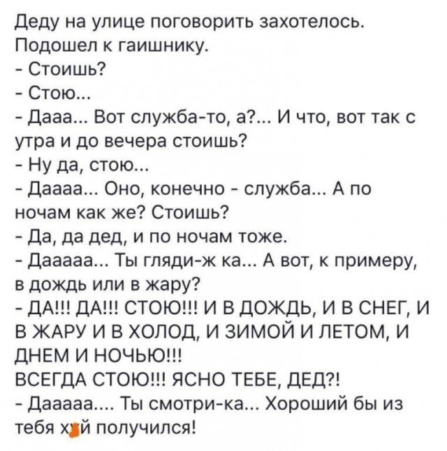 Так себе картинки 03.07.25