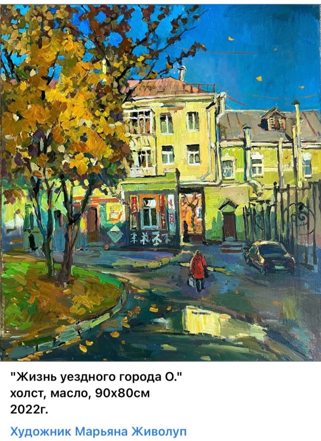 АРТ-Воскресенье