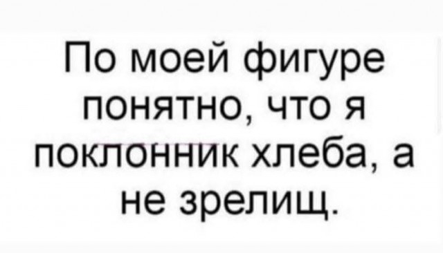 Маленькая пятница 23.07