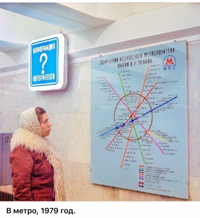 ​ Фотографии из прошлого нашей страны – 114