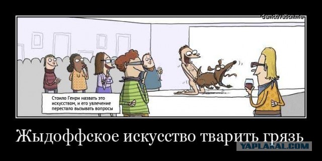 Высокое искусство (+21)