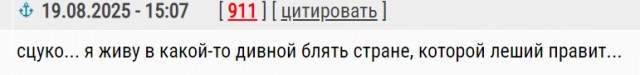 «Почта России» получила 4,2 млрд рублей, не смогла отчитаться о расходах и теперь заплатит всего 230 млн штрафа
