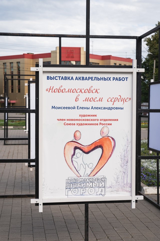 АРТ-Воскресенье