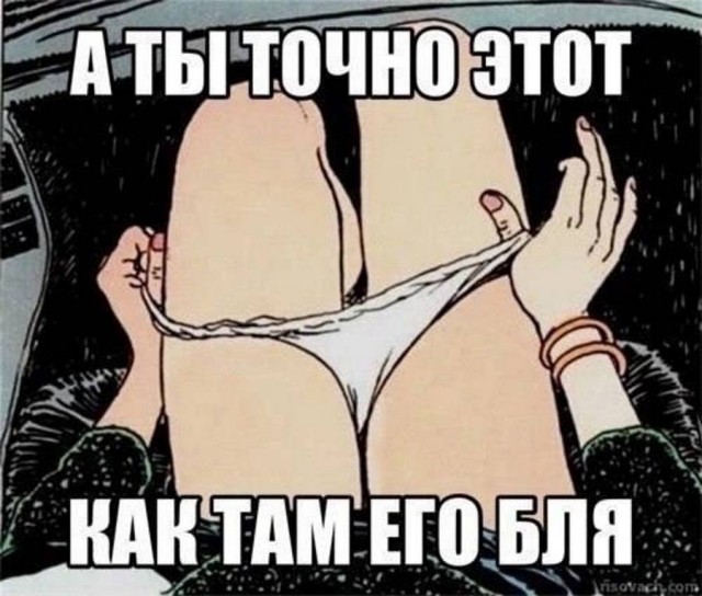 Забавные и не очень скромные картинки - 10
