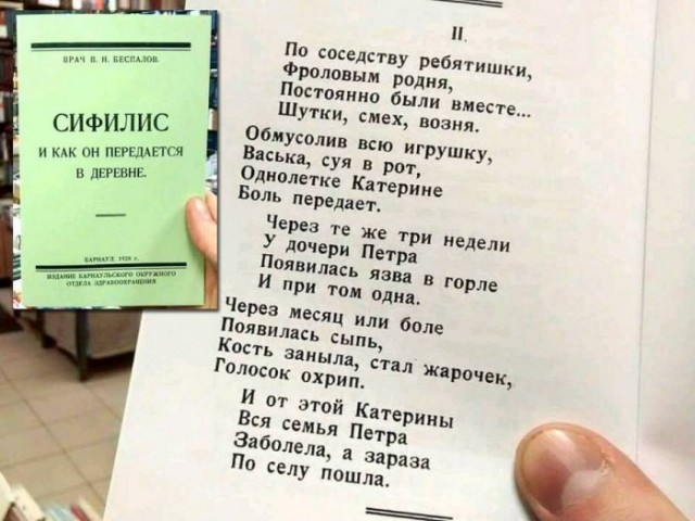 Возможно, вы - антисемит