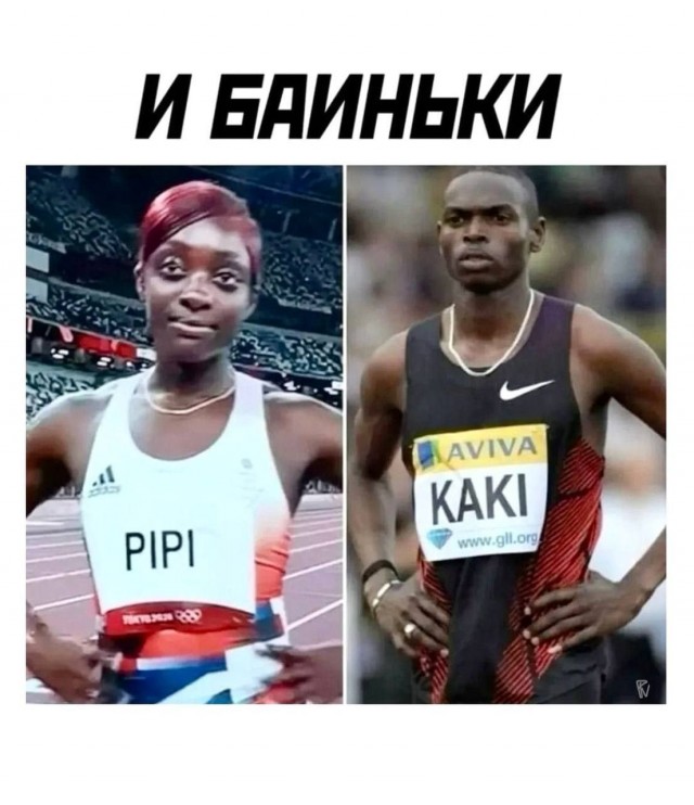 Сборник чтобы подеградировать - 23