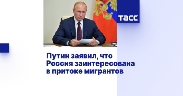 Рособрнадзор: в школы России не могут быть зачислены 87% детей мигрантов