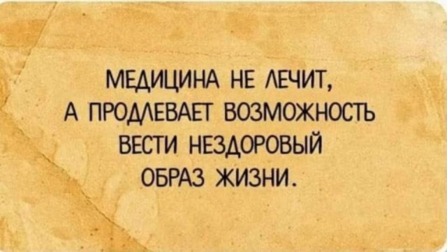 Картинки для деградации 52 (разной степени свежести)