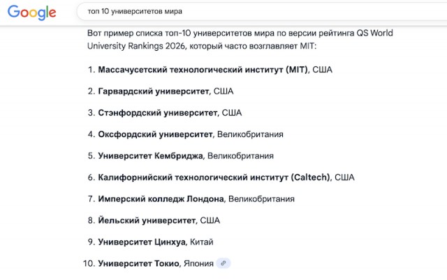 Поменялись