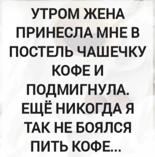 Так себе картинки 15.10.25