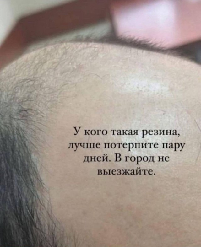Ну началось.