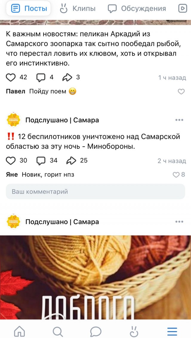 Пожар на газзаводе начался в результате атаки БПЛА в Оренбургской области