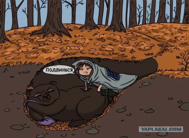 Найдена туристка, пропавшая в башкирских горах