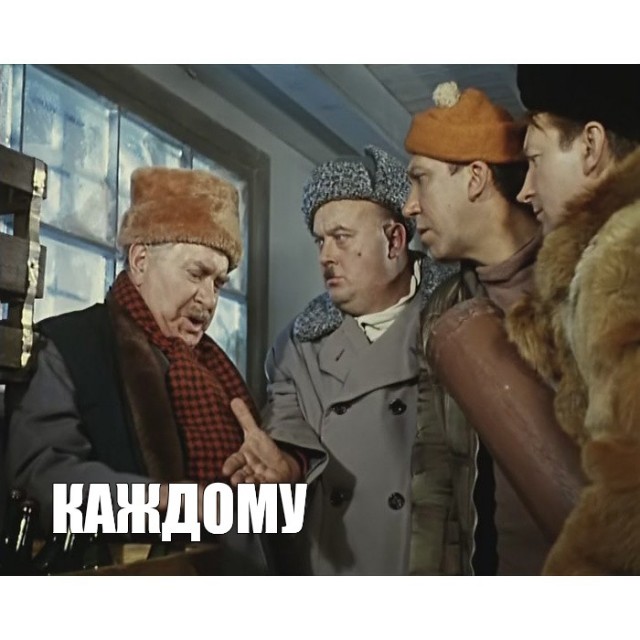 Кареглазая