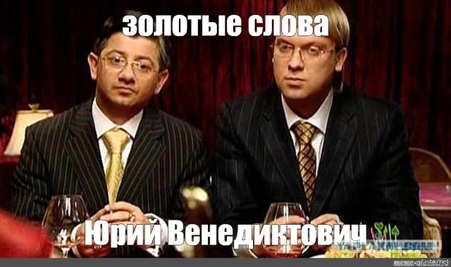 Миллиардер Дерипаска призвал банки перестать «плакаться о скидках»