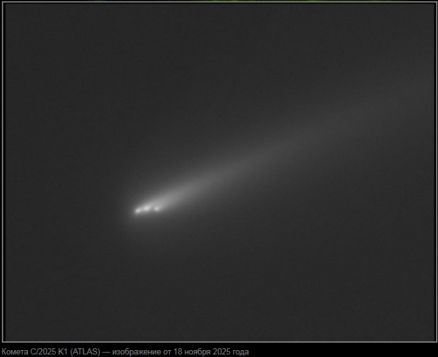 О распаде объекта 3I/ATLAS