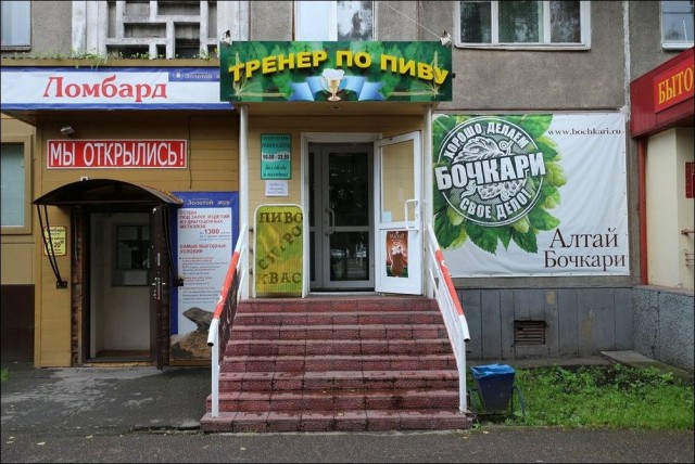 Среда пришла