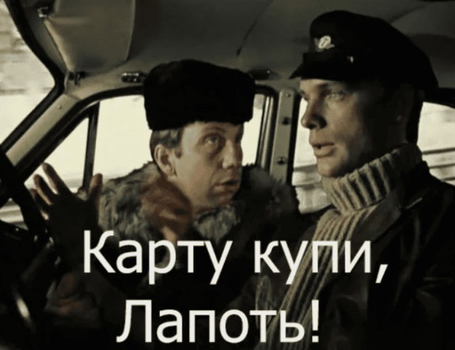 Публикацию государственных карт и использование сторонних геосервисов планируется запретить