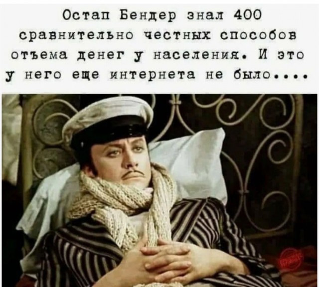 Еще немного про обез-Долиную ситуацию