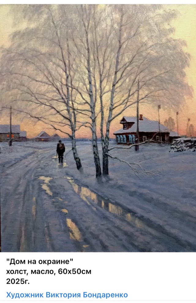 АРТ-Воскресенье