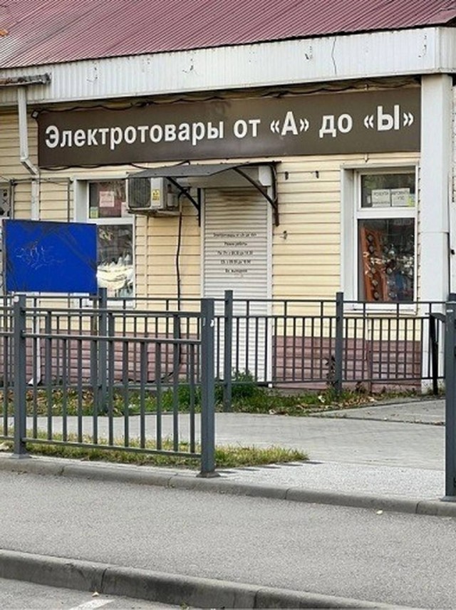 Нуштош. Соотношение четного и бледного (s5e2)
