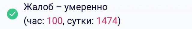 Мобильный интернет отключили в Питере — пользователи массово жалуются на сбой.
