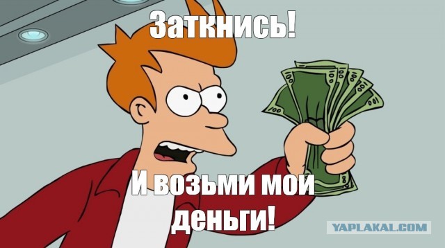 Залазерил..