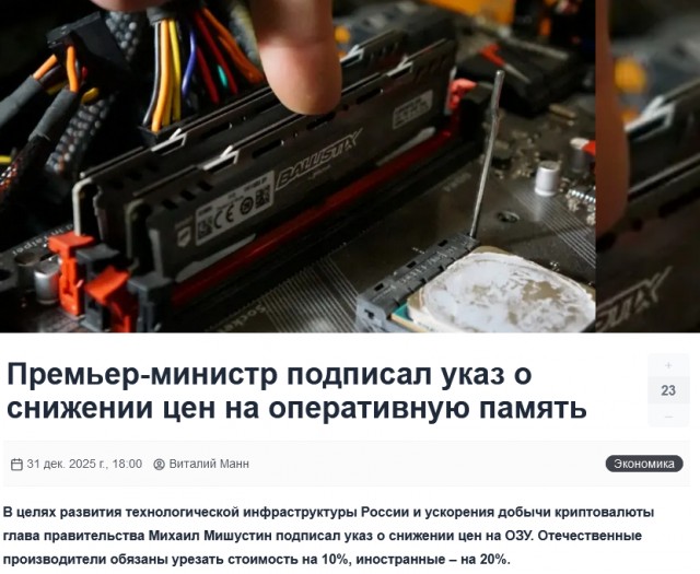 Напоминание для всех желающих принять участие в торгах