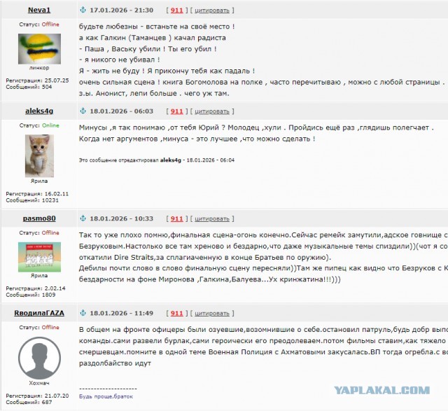 Объясните мне, чем думают люди, которые ставят пробелы перед знаками препинания⁠⁠